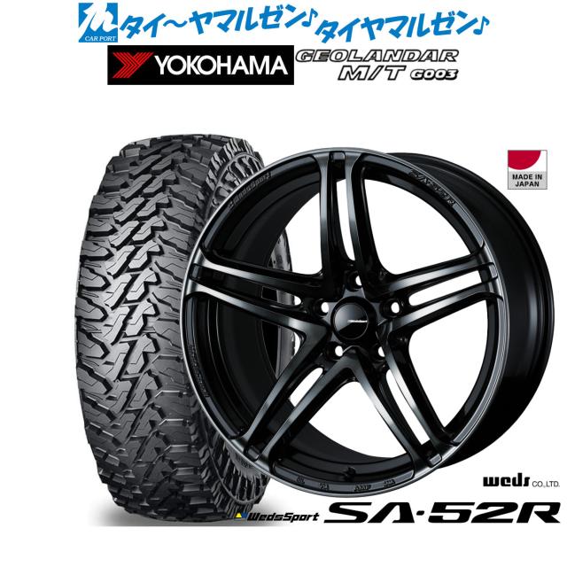 ウェッズ ウェッズ運動競技 SA-52R 17in 7.5J ヨコハマ GEOLANDAR ジオランダー MT (G003) 225/65R17 オフロードタイア 銀輪4本仕かける