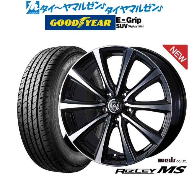 ウェッズ ライツレー MS 17インチ 7.0J グッドイヤー エフィシエント グリップ SUV HP01 215/60R17 サマータイヤ ホイール4本セット