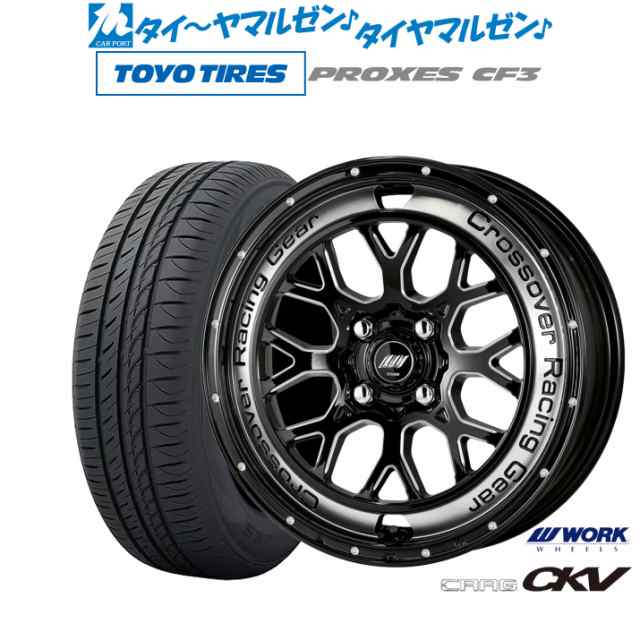 ワーク クラッグ CKV 16インチ 6.0J トーヨータイヤ プロクセス PROXES CF3 185/60R16 サマータイヤ ホイール4本セット