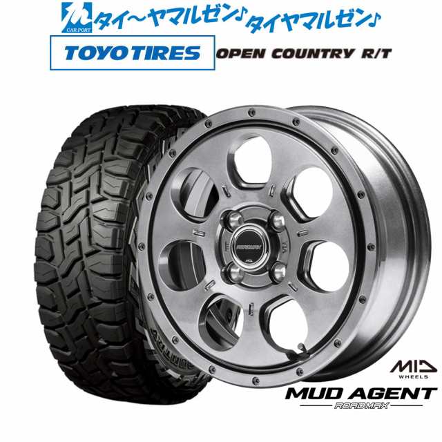 MID ロードマックス マッドエージェント 14インチ 4.5J トーヨータイヤ オープンカントリー R/T 155/65R14 サマータイヤ  ホイール4本セットの通販はau PAY マーケット - カーポートマルゼン | au PAY マーケット－通販サイト