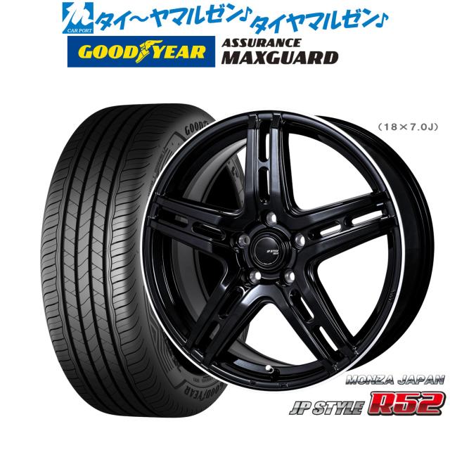 モンツァ JP STYLE R52 17インチ 7.0J グッドイヤー ASSURANCE アシュアランス MAXGUARD 215/55R17 サマータイヤ ホイール4本セット