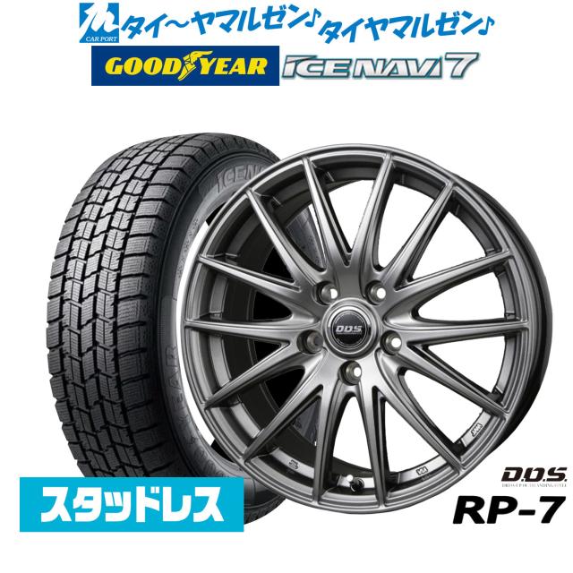 【2025年製】BADX DOS(DOS) RP-7 16インチ 6.5J グッドイヤー ICE NAVI アイスナビ 7 日本製 205/55R16 スタッドレスタイヤ ホイール4本セット