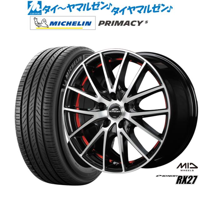 マルカ ホイール シュナイダー RX27 エクシーガクロスオーバー7 YA系 MID  4本 MID シュナイダー RX27 17インチ 7.0J ミシュラン プライマシー