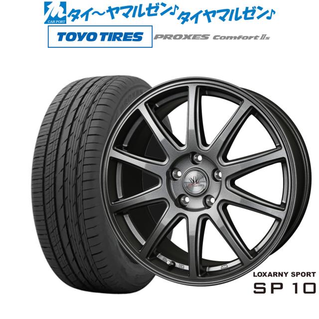BADX ロクサーニスポーツ SP10 17インチ 7.0J トーヨータイヤ プロクセス PROXES Comfort 2s (コンフォート 2s) 205/50R17 サマータイヤ ホイール4本セット
