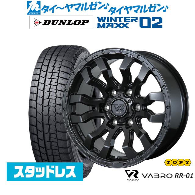 ダンロップ ウィンターマックス 155/65R14 4.5j タイヤホイール4本