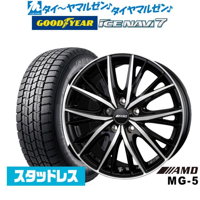 【2025年製】BADX AMD MG-5 17インチ 7.0J グッドイヤー ICE NAVI アイスナビ 7 日本製 195/45R17 スタッドレスタイヤ ホイール4本セット