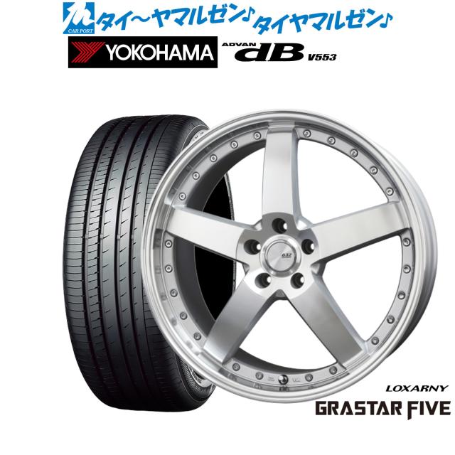 BADX ロクサーニ グラスターファイブ 20インチ 9.0J ヨコハマ ADVAN アドバン dB(V553) 245/40R20 サマータイヤ ホイール4本セット