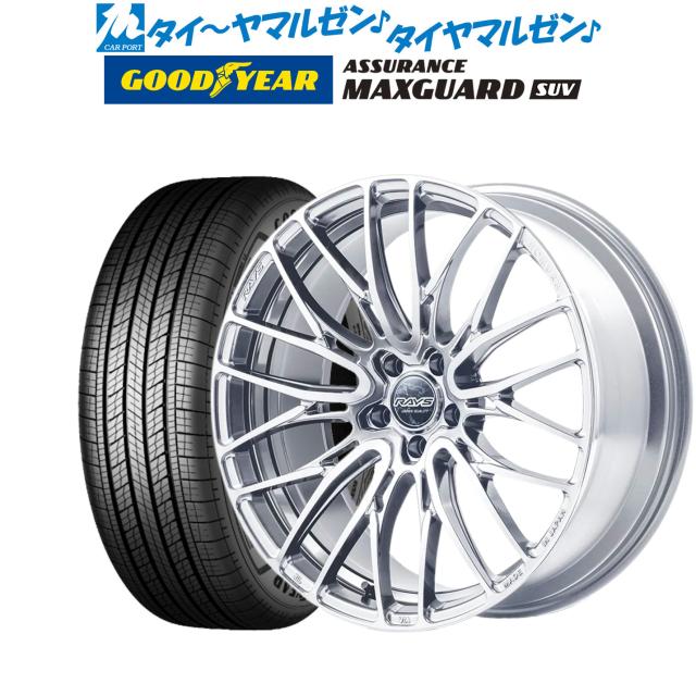 レイズ HOMURA ホムラ 2×10 BD 19インチ 8.0J グッドイヤー ASSURANCE アシュアランス MAXGUARD SUV 225/55R19 サマータイヤ ホイール4本セット 141,950円