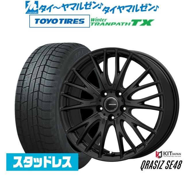 コーセイ クレイシズ SE48 15インチ 6.0J トーヨータイヤ ウィンタートランパス TX 215/70R15 スタッドレスタイヤ ホイール4本セット