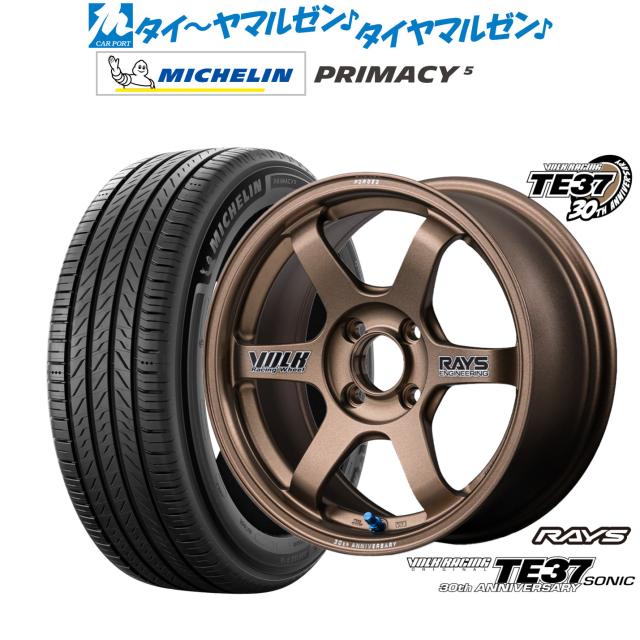 レイズ ボルクレーシング TE37 SONIC(ソニック) 30TH STICKER Ver. 16インチ 6.5J ミシュラン プライマシー プライマシー5 195/60R16 サマータイヤ ホイール4本セット