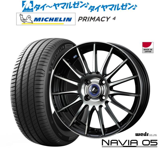 ウェッズ レオニス ナヴィア05 15インチ 5.5J ミシュラン プライマシー プライマシー4 185/55R15 サマータイヤ ホイール4本セット 82,995円