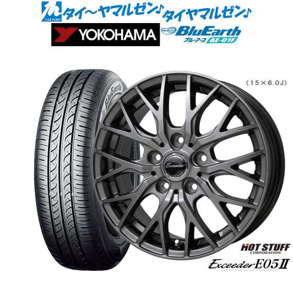 ホットスタッフ エクシーダー E05II 15インチ 6.0J ヨコハマ BluEarth ブルーアース (AE-01F) 185/60R15 サマータイヤ ホイール4本セット