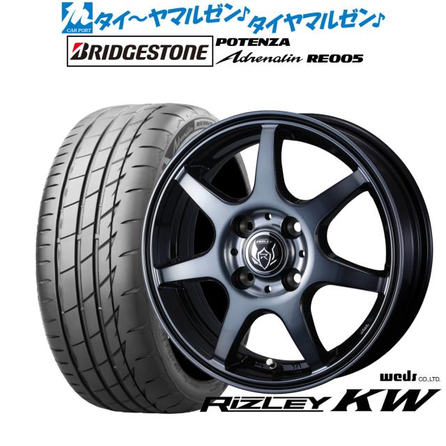 ウェッズ ライツレー KW 16インチ 6.0J ブリヂストン POTENZA ポテンザ Adrenalin(アドレナリン) RE005 195/45R16 サマータイヤ ホイール4本セット