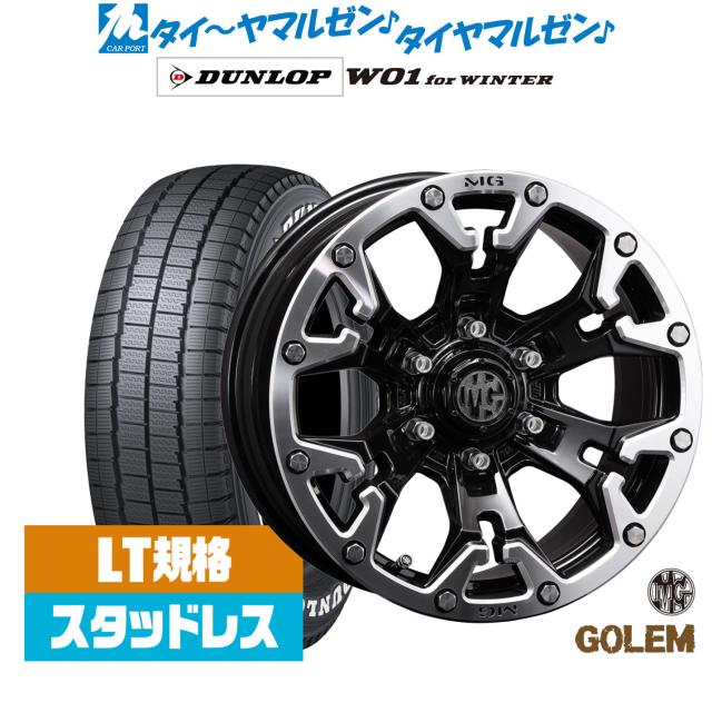 クリムソン MG ゴーレム 17インチ 7.0J ダンロップ W01 for WINTER 215/60R17 スタッドレスタイヤ ホイール4本セット