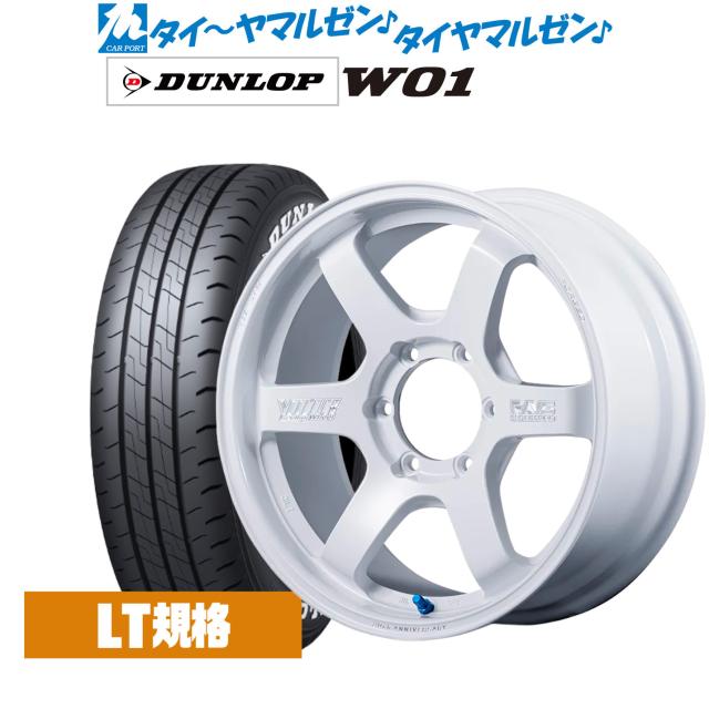 レイズ ボルクレーシング TE37 SB 30TH MACHINING Ver. 17インチ 6.5J ダンロップ W01 215/60R17 サマータイヤ ホイール4本セット