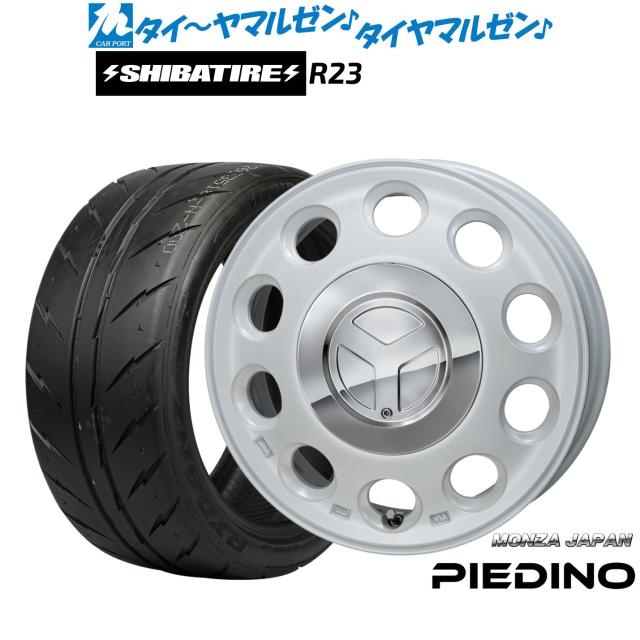 モンツァ ピエディーノ 15インチ 4.5J SHIBATIRE シバタイヤ 300 (R23