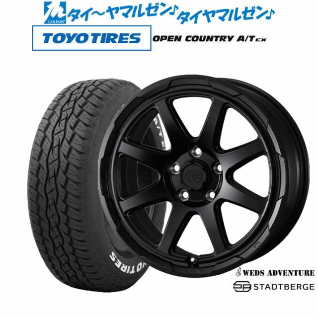 ウェッズ アドベンチャー スタットベルク 17インチ 7.0J トーヨータイヤ オープンカントリー A/T EX 225/65R17 サマータイヤ  ホイール4の通販はau PAY マーケット - カーポートマルゼン | au PAY マーケット－通販サイト