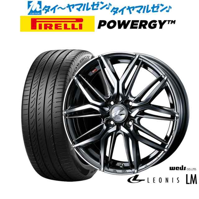 ウェッズ レオニス LM 16インチ 6.0J ピレリ POWERGY (パワジー) 205/55R16 サマータイヤ ホイール4本セット