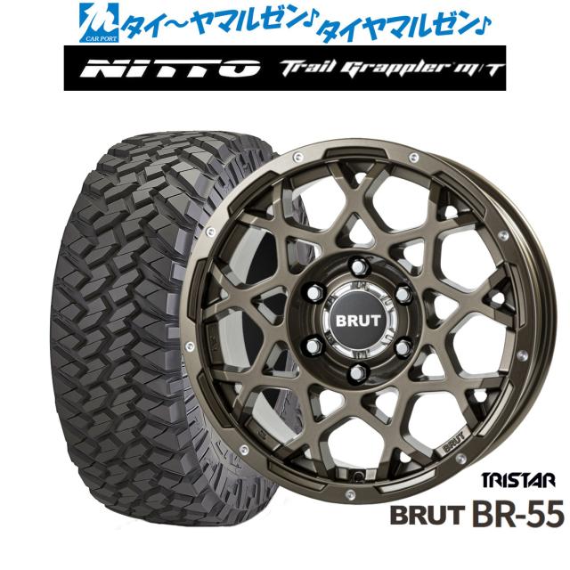 トライスター BRUT BR-55 17インチ 7.5J NITTO TRAIL GRAPPLER m/T 265/70R17 サマータイヤ ホイール4本セット