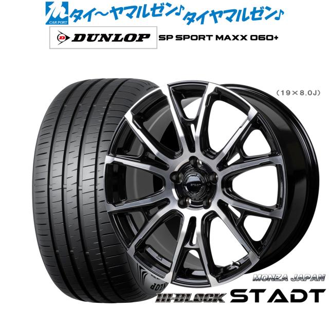 4本価格　245/45ZR19 ダンロップ　SP SPORT サマータイヤ　夏 4本価格 245/45ZR19 ダンロップ SP SPORT サマータイヤ 夏 4本