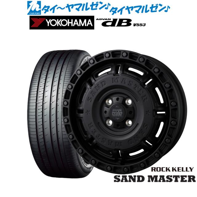 BADX ロックケリー ROCK KELLY SAND MASTER(サンドマスター) 14インチ 5.0J ヨコハマ ADVAN アドバン dB(V553) 155/65R14 サマータイヤ ホイール4本セット