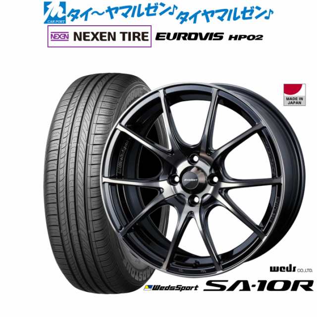 ウェッズ ウェッズスポーツ SA-10R 15インチ 6.0J NEXEN ネクセン ロードストーン ユーロビズ HP02 165/65R15 サマー タイヤ ホイール4本の通販はau PAY マーケット - カーポートマルゼン | au PAY マーケット－通販サイト