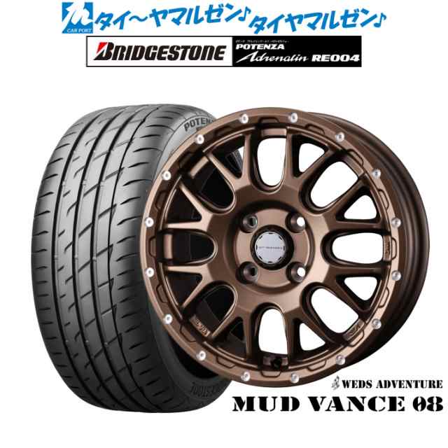 ウェッズ アドベンチャー マッドヴァンス 08 15インチ 4.5J ブリヂストン POTENZA ポテンザ アドレナリン RE004 165/50R15 サマータイヤ