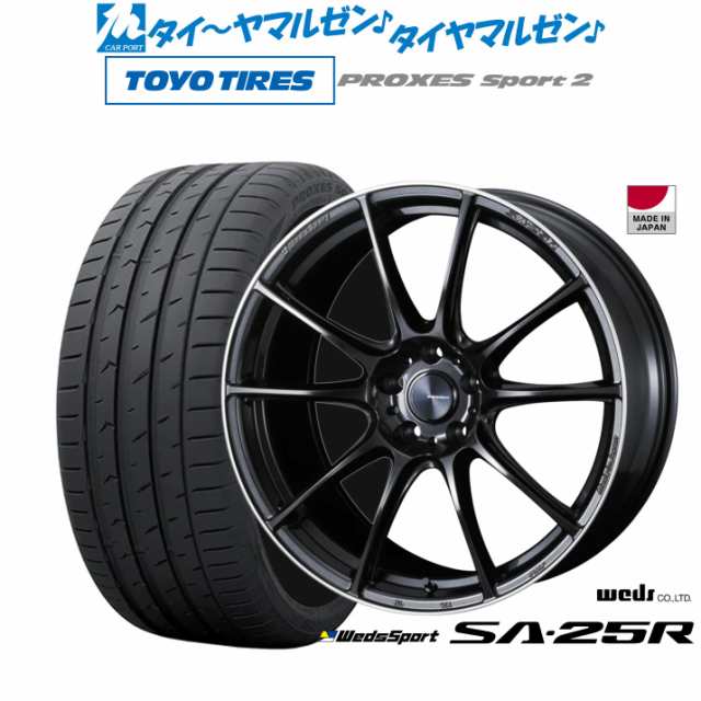 ウェッズ ウェッズスポーツ SA-25R 1本販売 ホイール ヤリス PH10/PA10/210系 0073687 weds ウエッズ  WedsSport SA25R アルミホイール 1枚 :0073687-qq-e-f2-c7190k1:KTSパーツショップ - 通販 -  Yahoo!ショッピング - タイヤ、ホイール（julivinterland.no）