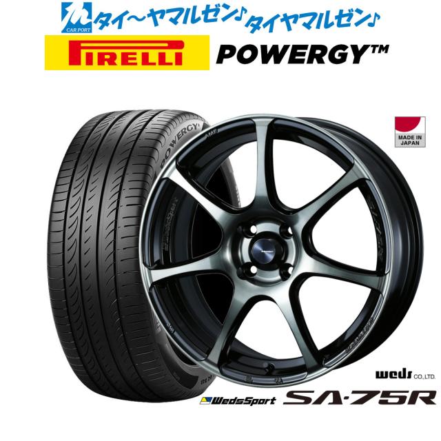 ウェッズ ウェッズスポーツ SA-75R 15インチ 6.0J ピレリ POWERGY (パワジー) 195/65R15 サマータイヤ ホイール4本セット