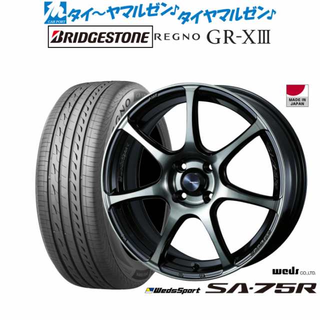 ウェッズ ウェッズスポーツ SA-75R 17インチ 6.5J ブリヂストン REGNO レグノ GR-XIII(GR-X3) 205/50R17 サマータイヤ ホイール4本セットの通販は 208,400円