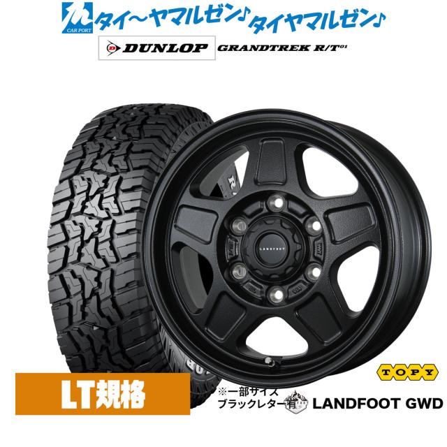 トピー ランドフット GWD 18インチ 7.5J ダンロップ GRANDTREK グラン