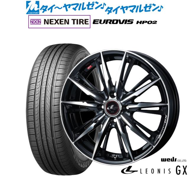 ウェッズ レオニス GX 14インチ 4.5J NEXEN ネクセン ロードストーン