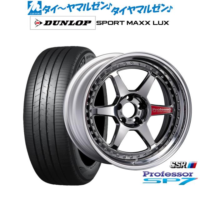 タナベ SSR プロフェッサー SP7 20インチ 8.5J ダンロップ SPORT MAXX LUX 245/35R20 サマータイヤ ホイール4本セット
