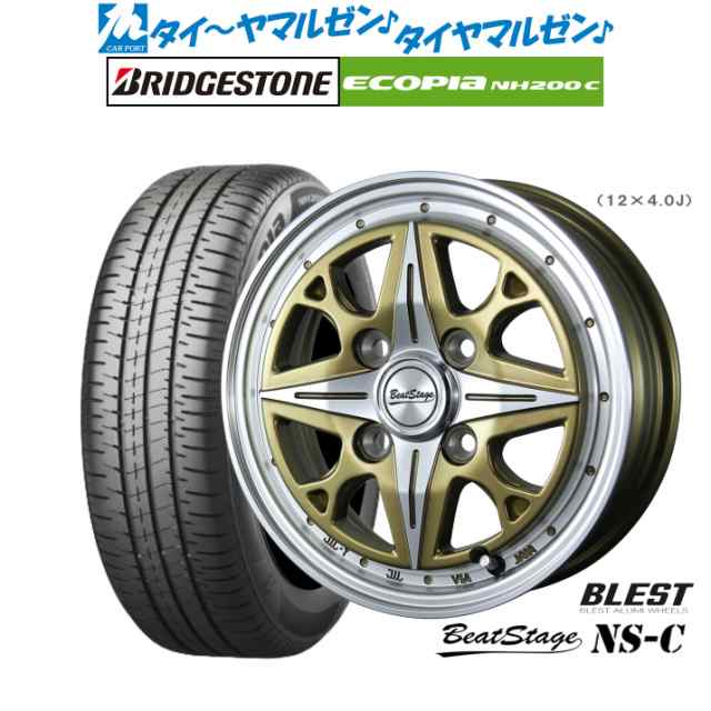 ニューレイトン ビートステージ NS-C 14インチ 4.5J ブリヂストン ECOPIA エコピア NH200C 165/60R14 サマータイヤ ホイール4本セット