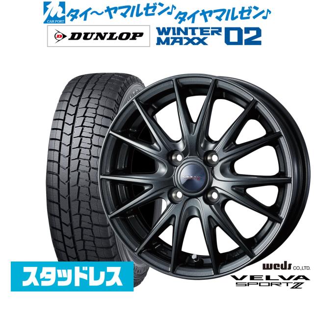 アルミホイール付きスタッドレスタイヤ グッドイヤースタッドレスタイヤ＆アルミホイール 好評発売中！！
