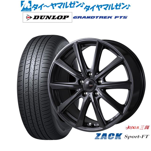 JAPAN三陽 ZACK SPORT-FT 18インチ 7.5J ダンロップ GRANDTREK グラントレック PT5 235/65R18 サマータイヤ ホイール4本セット 164,500円