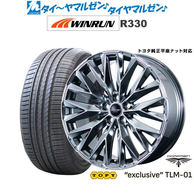 トピー ドルフレン エクスクルーシブ TLM-01 20インチ 8.5J WINRUN ウインラン R330 245/45R20 サマータイヤ ホイール4本セット