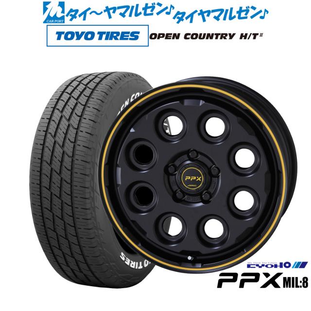 KYOHO PPX ミルエイト(Mil:8) 16インチ 7.0J トーヨータイヤ OPEN COUNTRY オープンカントリー HT2 215/70R16 サマータイヤ ホイール4本セット 97,185円