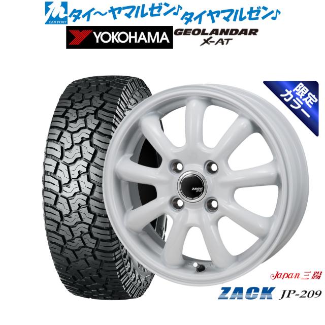 JAPAN三陽 ZACK JP-209 Limited White(限定カラー) 16インチ 6.5J ヨコハマ GEOLANDAR ジオランダー X-AT (G016) 245/70R16 サマータイヤ ホイール4本セット
