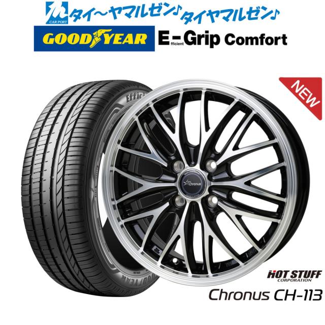 ミシュランＸICE165/55-15スタッドレスタイヤ ホイール4本セット ミシュランXICE165/55-15スタッドレスタイヤ ホイール4本セット