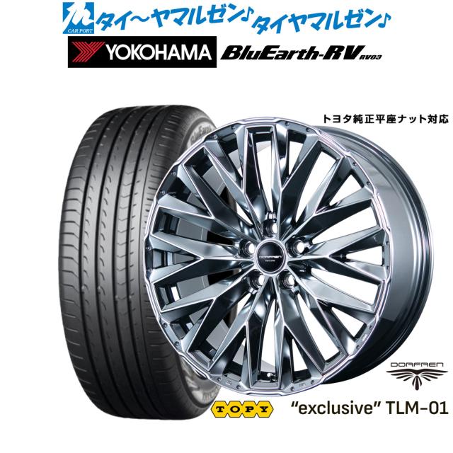トピー ドルフレン エクスクルーシブ TLM-01 20インチ 8.5J ヨコハマ BluEarth ブルーアース RV03(RV-03) 245/35R20 サマータイヤ ホイール4本セット