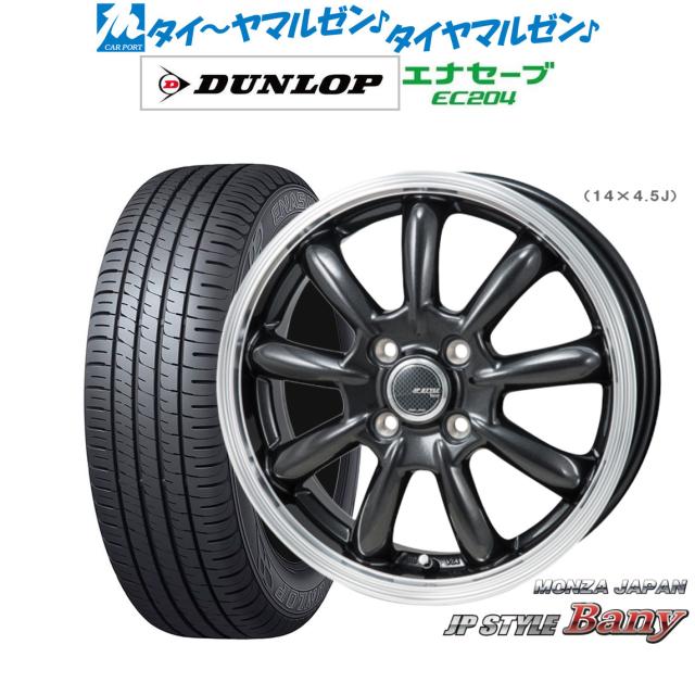 M*/様 155/70R13／アルミホイール付き4本セット／TOYO／MANAR 楽天市場