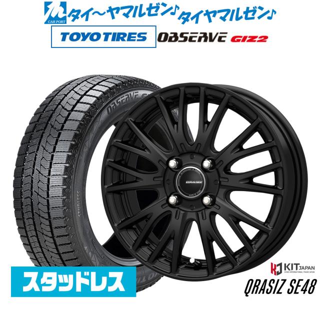 コーセイ クレイシズ SE48 15インチ 5.5J トーヨータイヤ OBSERVE オブザーブ GIZ2(ギズツー) 185/60R15 スタッドレスタイヤ ホイール4本セット
