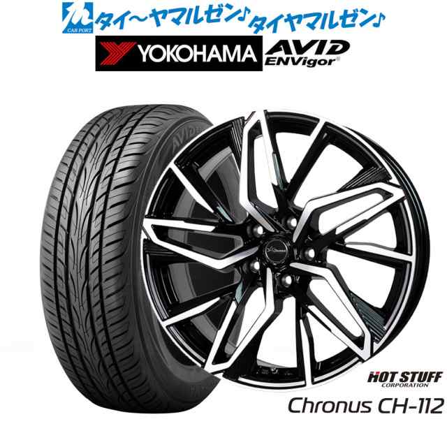 ホットスタッフ クロノス CH-112 18インチ 7.0J ヨコハマ AVID エンビガー (S321) 225/50R18 サマータイヤ ホイール4本セット