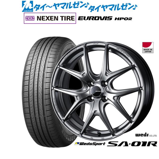 ウェッズ ウェッズスポーツ SA-01R 15インチ 6.0J NEXEN ネクセン ロードストーン ユーロビズ HP02 165/65R15 サマータイヤ ホイール4本セット