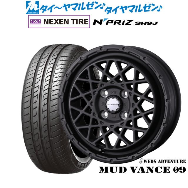 タイヤ・ホイール 165/55R14 NEXEN Npriz SH9J 楽天市場】nexen n priz sh9j 165／55r14 72vの通販