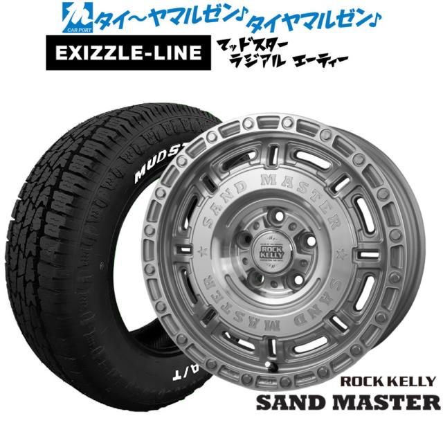 BADX ロックケリー ROCK KELLY SAND MASTER(サンドマスター) 16インチ 7.0J エクシズルライン MUDSTAR マッドスター RADIAL(ラジアル) A/T 215/65R16 サマータイヤ ホイール4本セット