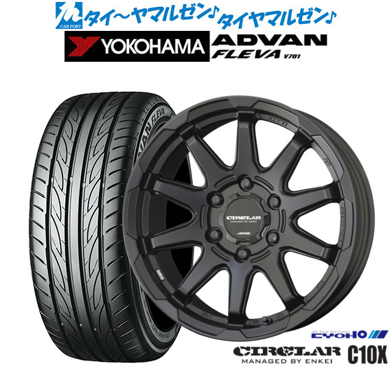 サマータイヤ ホイール4本セット KYOHO サーキュラー C10X マットブラック 17インチ 8.0J ヨコハマ ADVAN アドバン フレバ V701 215/55R17 94W 84,150円