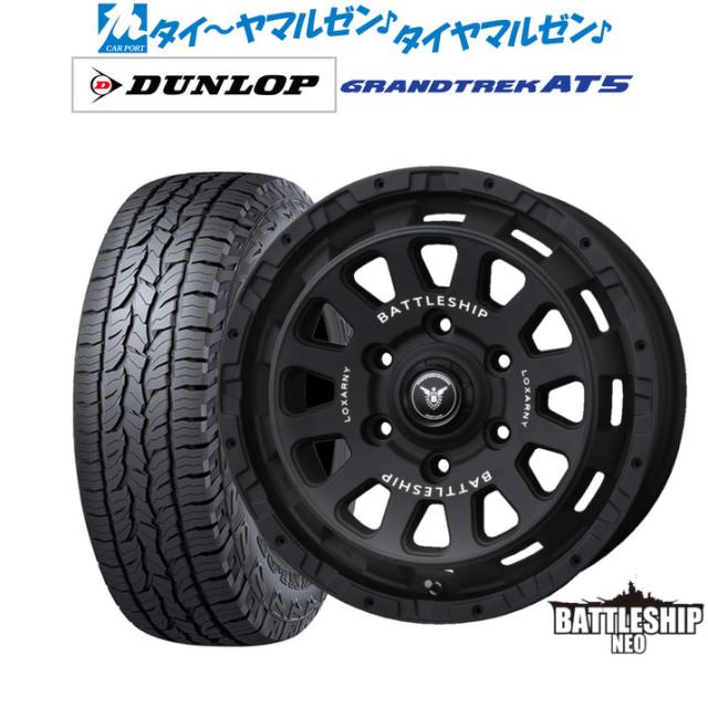 BADX ロクサーニ バトルシップ NEO(ネオ) 20インチ 9.0J ダンロップ GRANDTREK グラントレック AT5 275/55R20 オフロードタイヤ ホイール4本セット