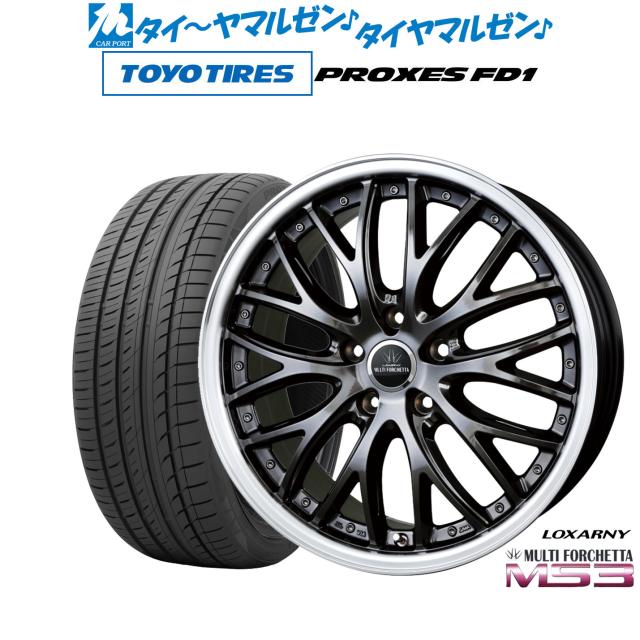 20インチタイヤ付きロクサーニマルチフォルケッタMS3